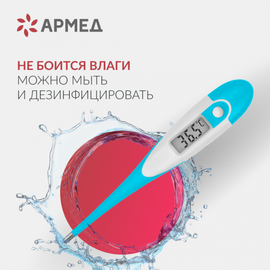 Цифровой термометр DT-111B 6