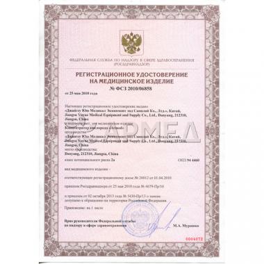 Концентратор кислорода Армед 7F-1L. Гарантия качества