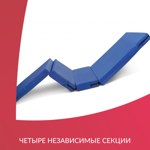 Матрас противопролежневый Армед М4С1 (Н) 5