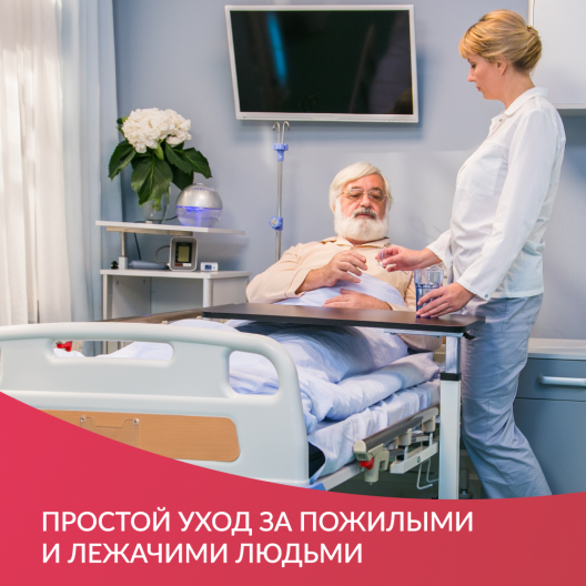 Стол прикроватный Армед YU610 3