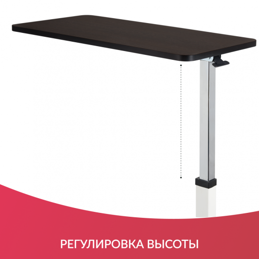 Стол прикроватный Армед YU610 5