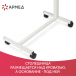 Стол прикроватный Армед YU610 - 4