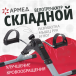 Велотренажер Армед BYS-088B - 2