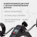 Велотренажер Армед BYS-088B - 7