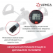 Велотренажер Армед BYS-088B - 3