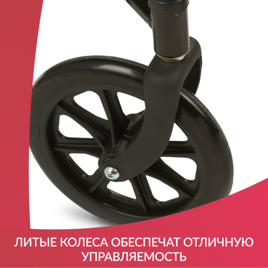 Кресло-каталка для инвалидов Армед 2000 12