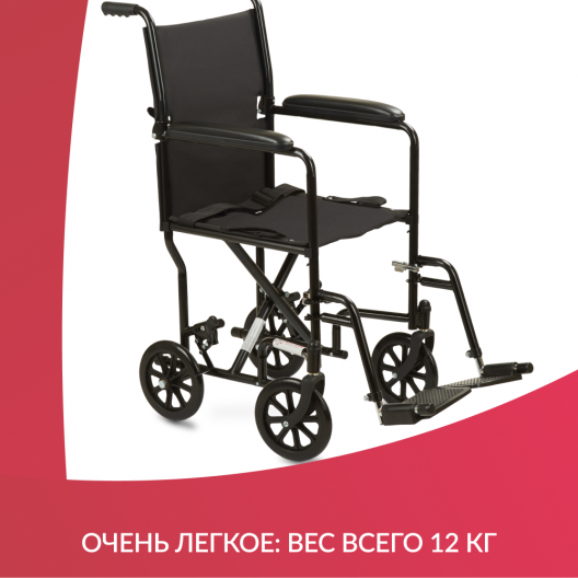 Кресло-каталка для инвалидов Армед 2000 6