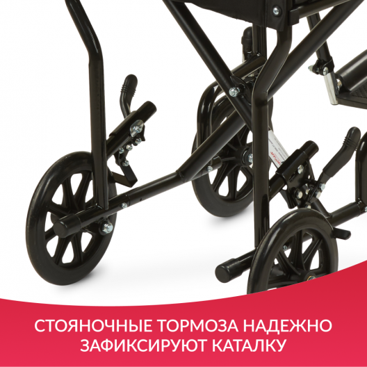 Кресло-каталка для инвалидов Армед 2000 11