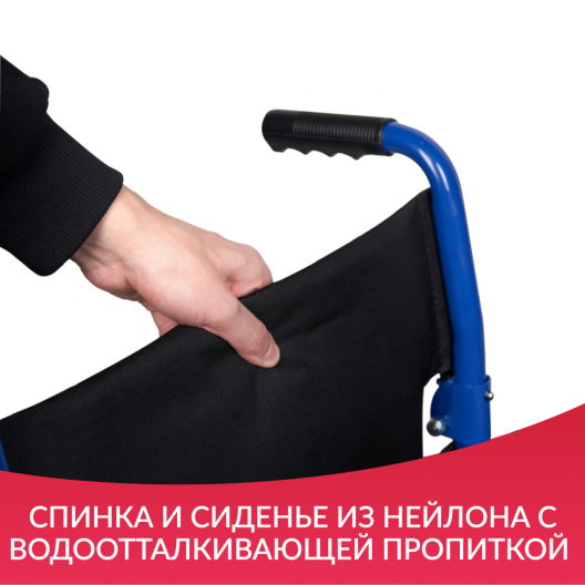 Кресло-каталка для инвалидов Армед H 030C 9