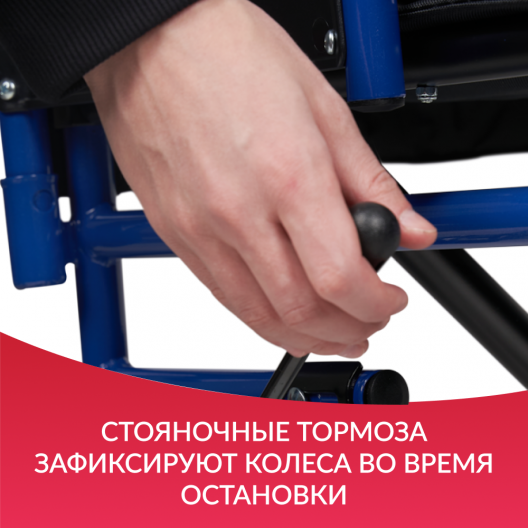 Кресло-каталка для инвалидов Армед H 030C 5