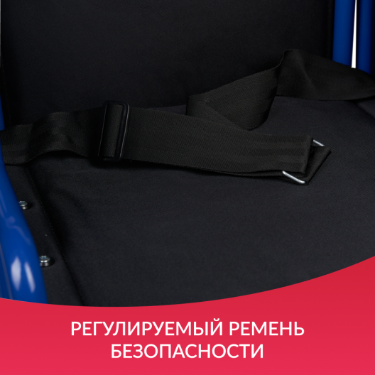 Кресло-каталка для инвалидов Армед H 030C 6