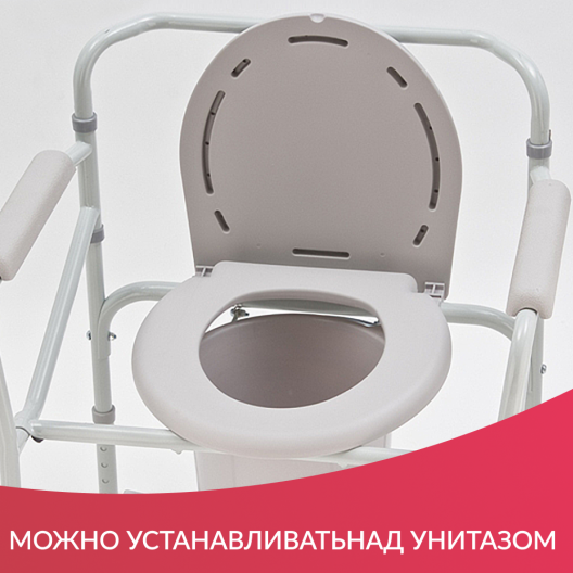 Кресло-коляска для инвалидов Армед H 005B 5