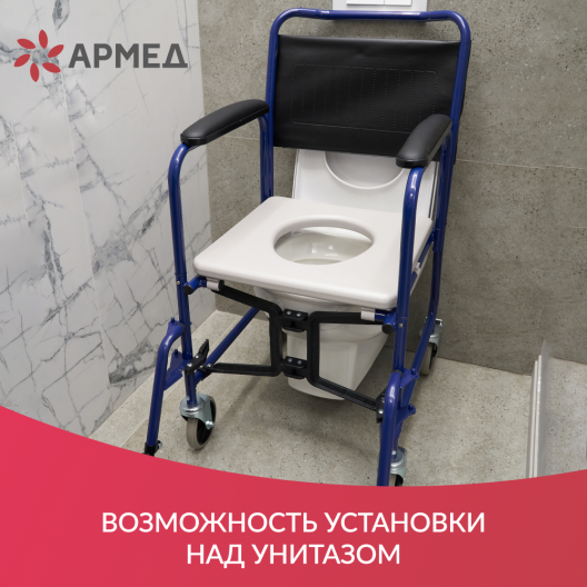 Кресло-каталка для инвалидов с санитарным оснащением Армед H 009B 9