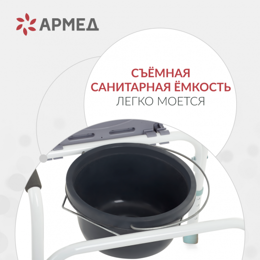 Кресло инвалидное Армед ФС810 4