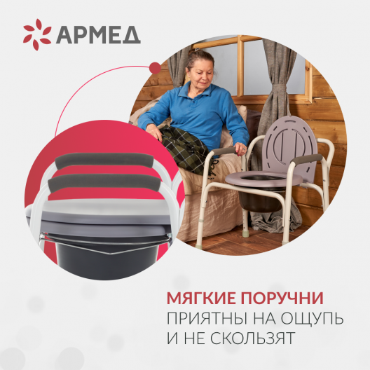 Кресло инвалидное Армед ФС810 5