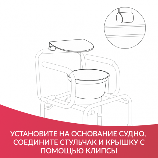 Кресло инвалидное с санитарным оснащением Армед ФС813 16