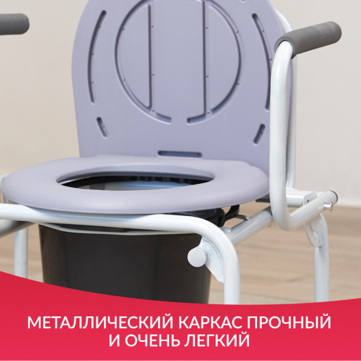 Кресло инвалидное с санитарным оснащением Армед ФС813 3