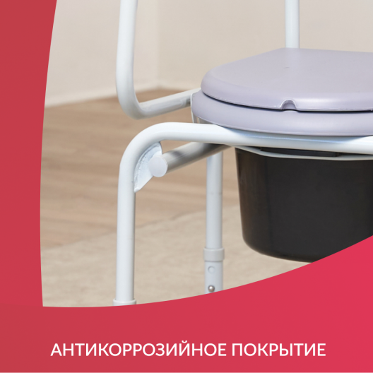 Кресло инвалидное с санитарным оснащением Армед ФС813 4