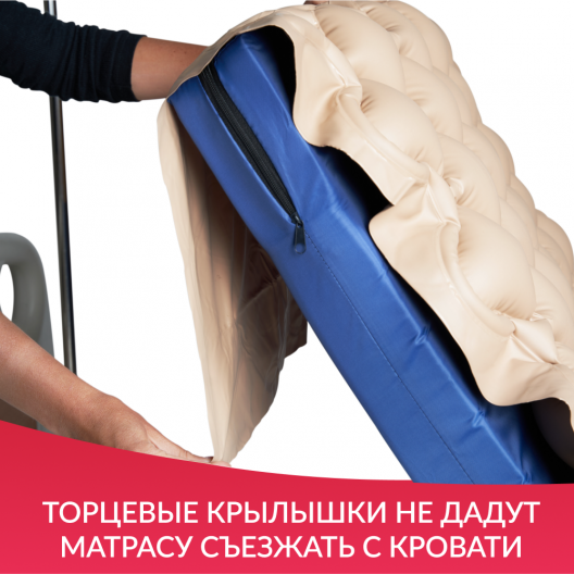 Матрац медицинский противопролежневый Армед ДЖС130Ф 4