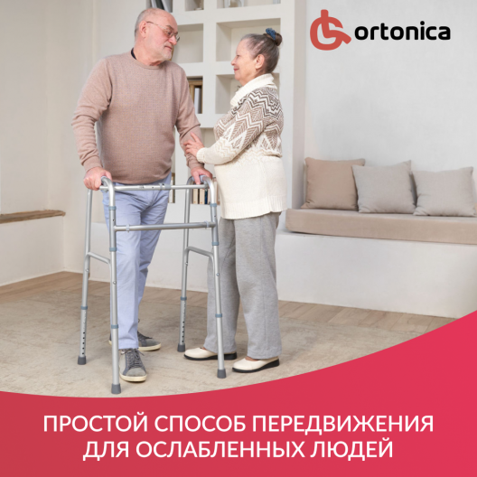 Ходунки Ortonica XS 305 3