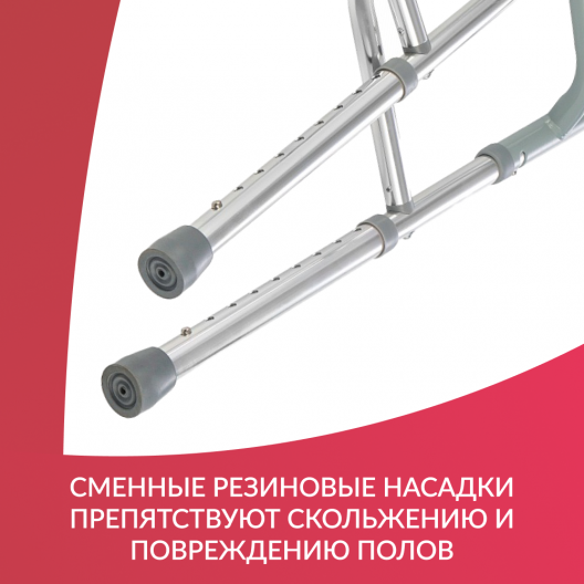 Ходунки Ortonica XS 305 8