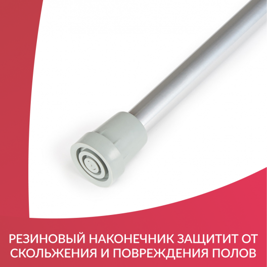 Трость инвалидная Армед FS910L 3