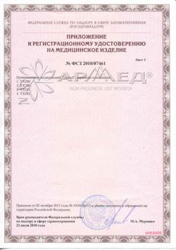 ФСЗ 2010/07461 (2). Пульсоксиметр Армед YX301