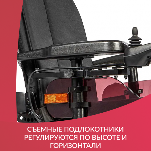 Кресло-коляска c электроприводом для инвалидов Ortonica Pulse 210 14