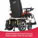 Кресло-коляска c электроприводом для инвалидов Ortonica Pulse 210 - 4