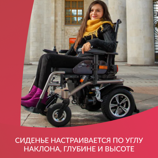 Кресло-коляска c электроприводом для инвалидов Ortonica Pulse 210 8