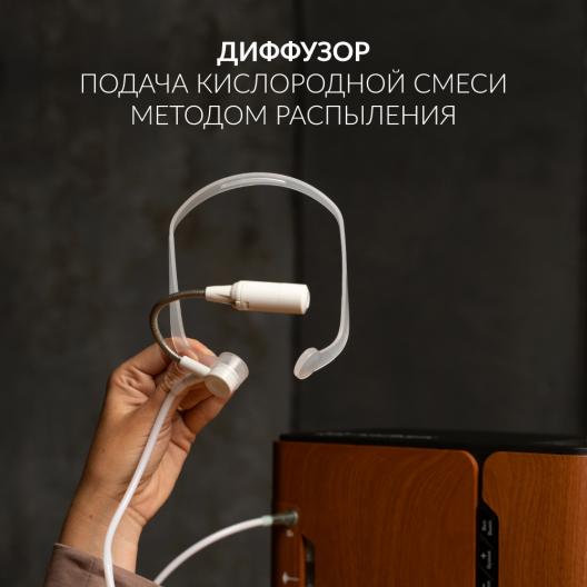 Концентратор кислорода Армед 8F-1 6