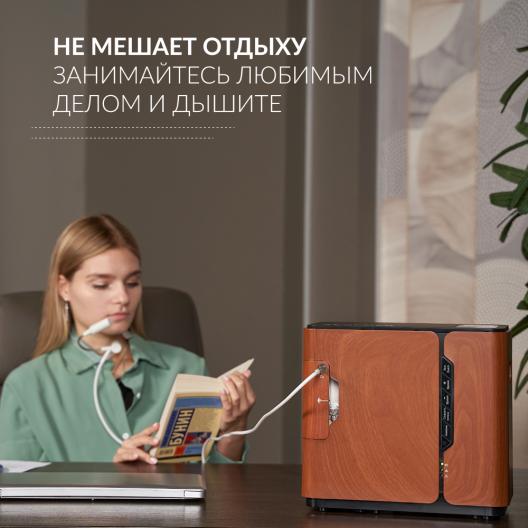 Концентратор кислорода Армед 8F-1 8