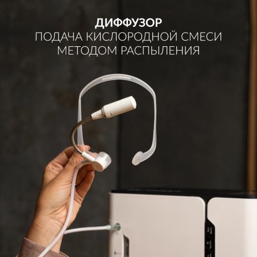 Концентратор кислорода Армед 8F-1  3