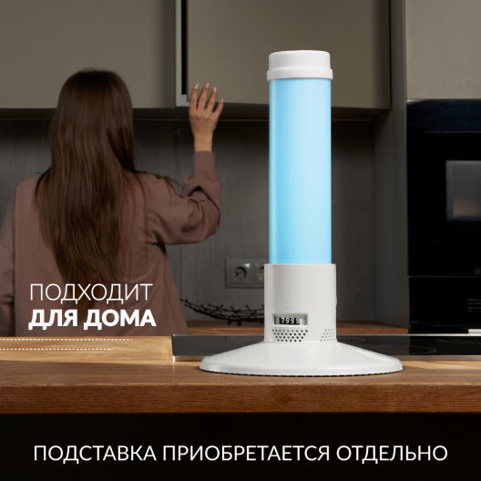 Рециркулятор Армед Safe air (Лампа 1х10 Вт) 10