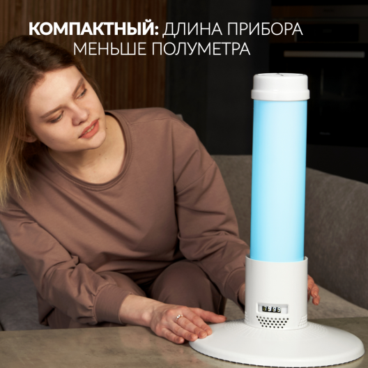 Рециркулятор Армед Safe air (Лампа 1х10 Вт) 8