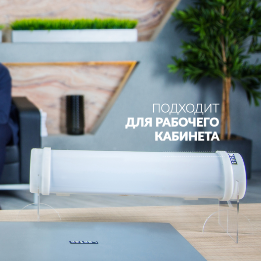 Рециркулятор Армед Safe air (Лампа 1х10 Вт) 6