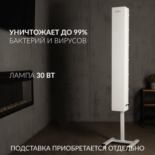 Облучатель-рециркулятор    Армед СН 111-130 М/1 (Лампа 1х30 Вт) 4