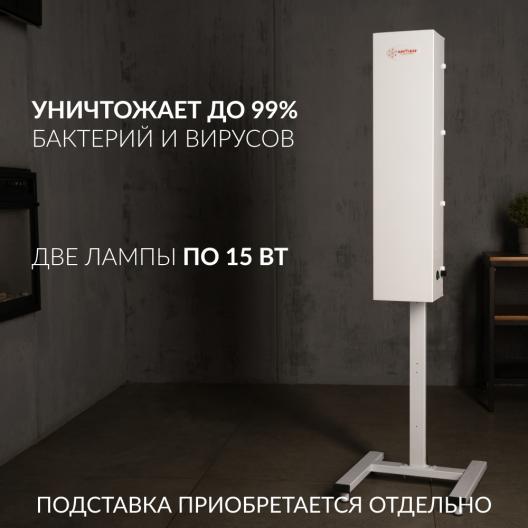 Облучатель-рециркулятор Армед СН 211-115 М/1 (Лампа 2х15 Вт) 3