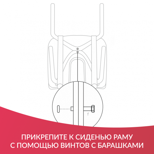 Стул для ванны Армед В51650 4