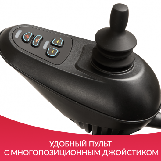 Кресло-коляска c электроприводом для инвалидов Армед JRWD601 16