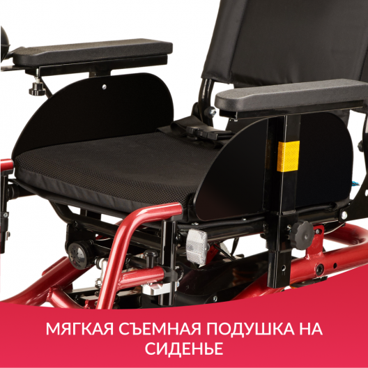 Кресло-коляска c электроприводом для инвалидов Армед JRWD601 8