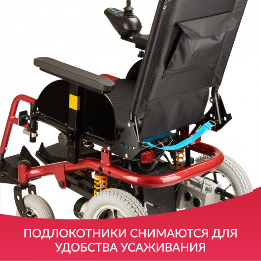 Кресло-коляска c электроприводом для инвалидов Армед JRWD601 9