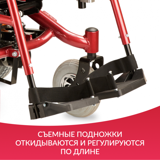 Кресло-коляска c электроприводом для инвалидов Армед JRWD601 12