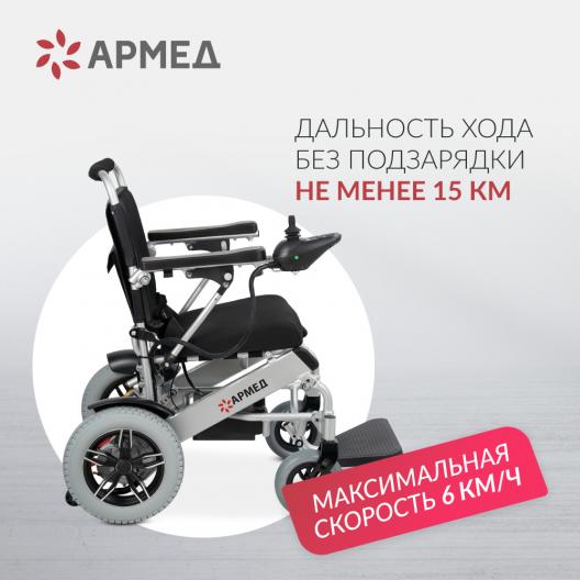 Кресло-коляска c электроприводом для инвалидов Армед JRWD602 4