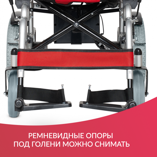Кресло-коляска c электроприводом для инвалидов Армед JRWD1002 26