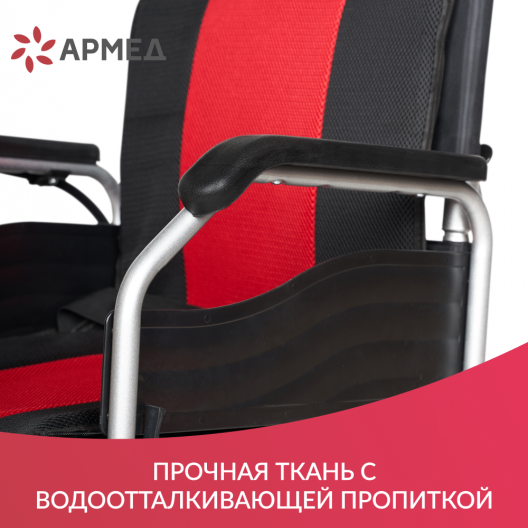 Кресло-коляска c электроприводом для инвалидов Армед JRWD1002 23