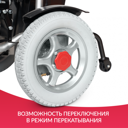 Кресло-коляска c электроприводом для инвалидов Армед JRWD1002 7