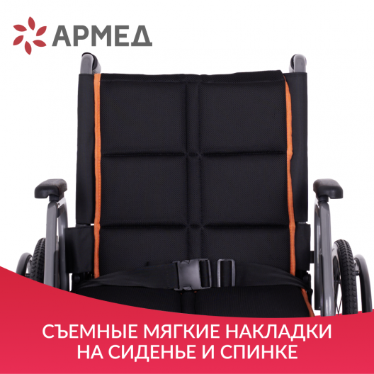 КОЛЯСКА 5000 (производство РФ) Армед 5000 6
