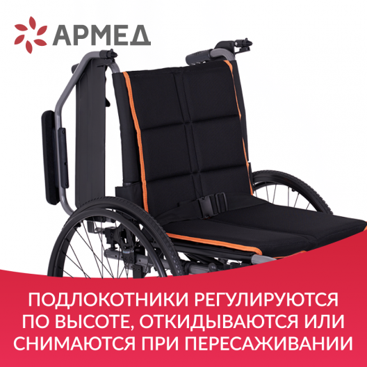 КОЛЯСКА 5000 (производство РФ) Армед 5000 8