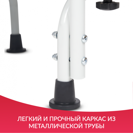 СТУПЕНЬ С РУЧКОЙ Армед LUX  4